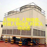 图五：日常穿搭示例