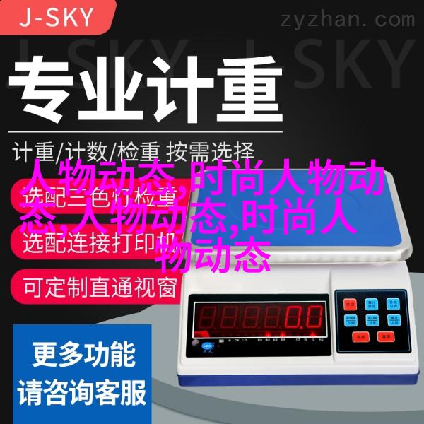 秋夜悠然