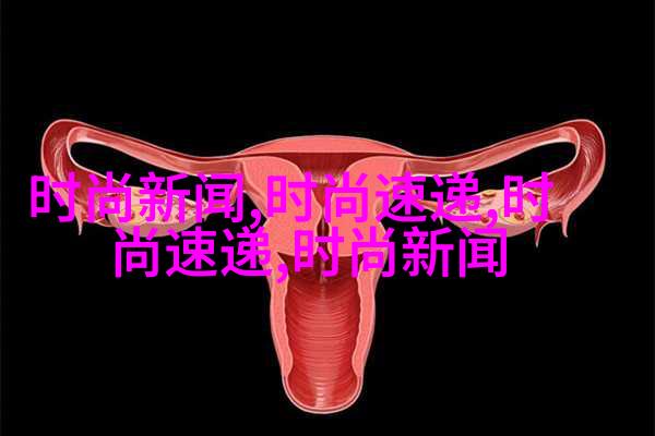 图三