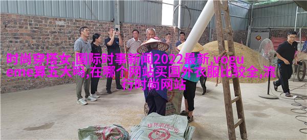复古背面的捻起片段