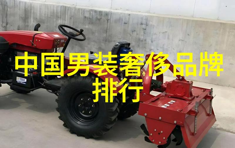 地毯