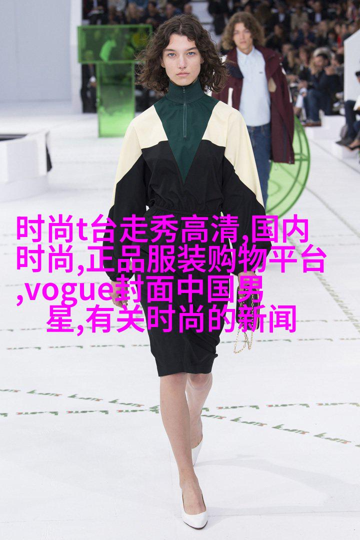 2014法国时装秀我在巴黎的那些穿越时尚的大冒险