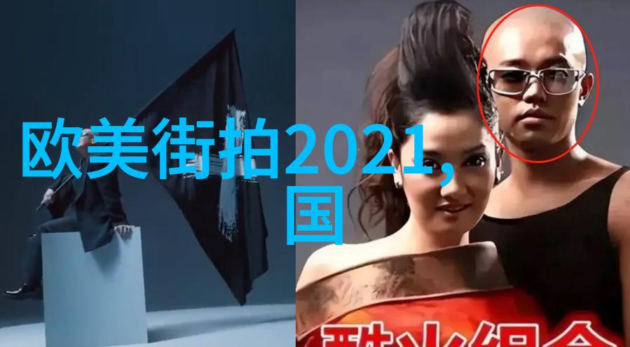 图一: 简约T恤搭配
