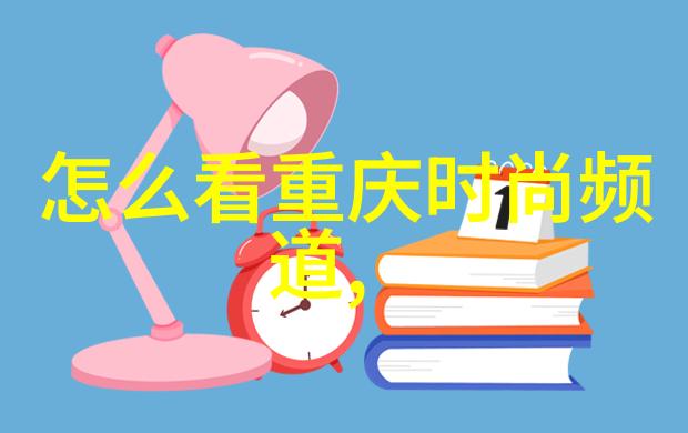 精致边缘