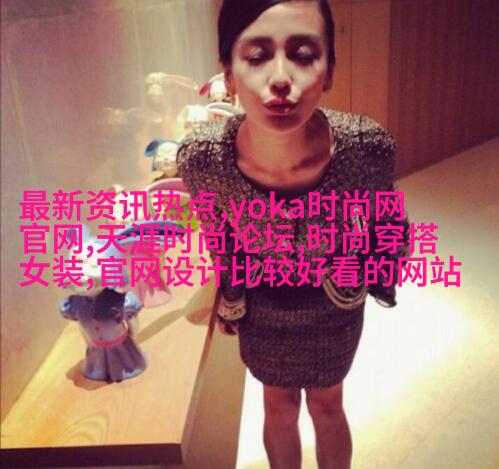 心状或三角面的短发