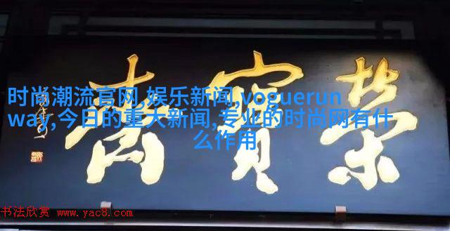运动服搭配皮革夹克