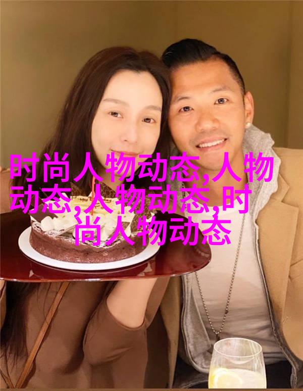五官分开与半边辫