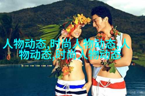 背后染色