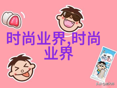 波浪切
