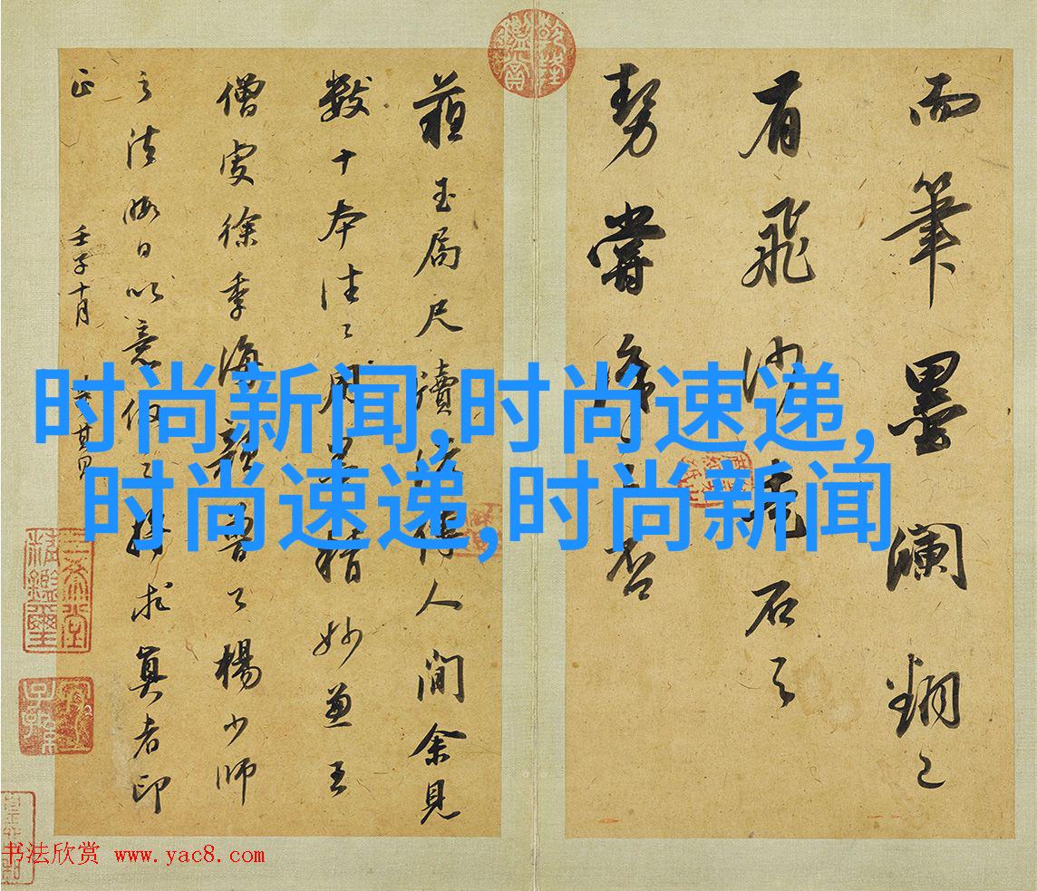 运动健身