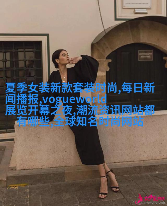 波浪及肩快捷造型