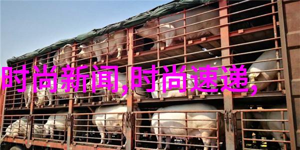 简约复古