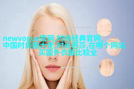 光影效果