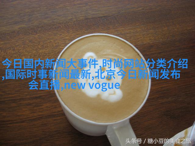 精致细节