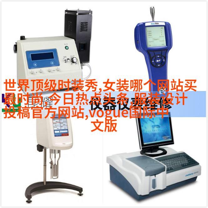 运动休闲