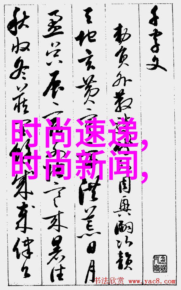 短发波浪切