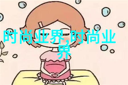 智慧防晒