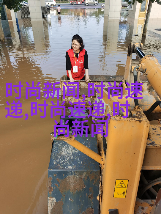 商务休闲