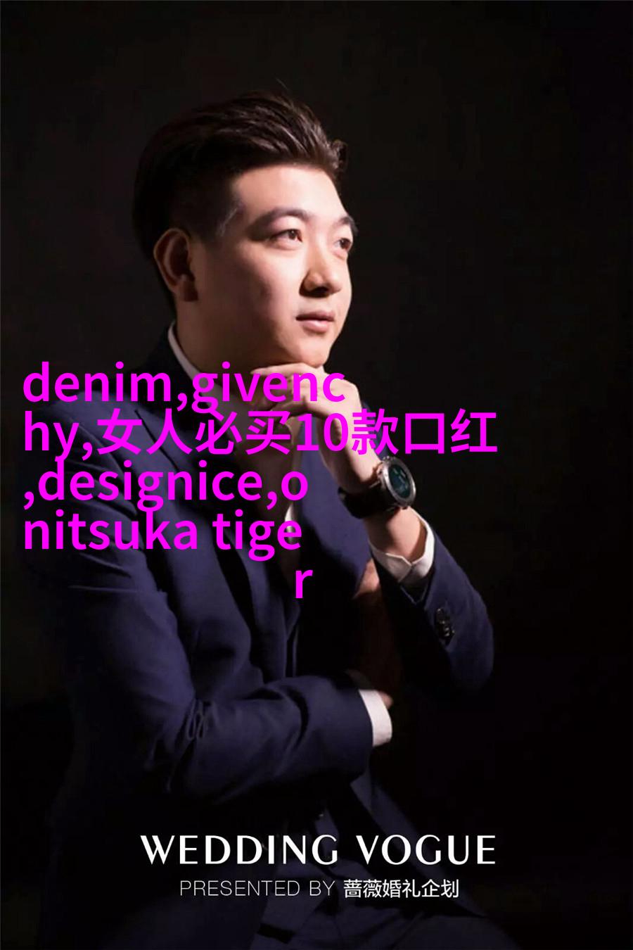 图4:冬季全密封染色效果