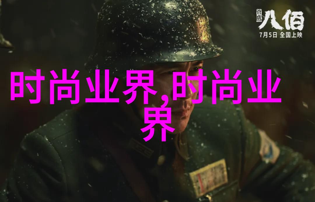 心脏與方尖三角適合中分頭