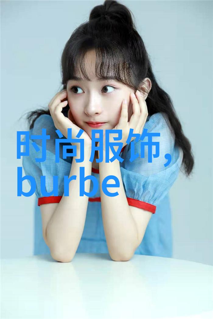 梳妆台前排头