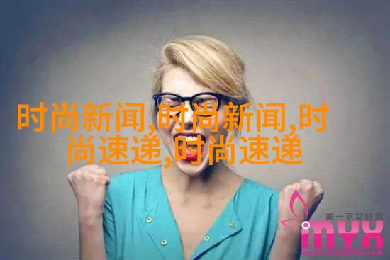 图例