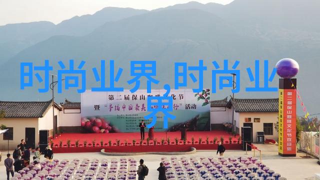 图例