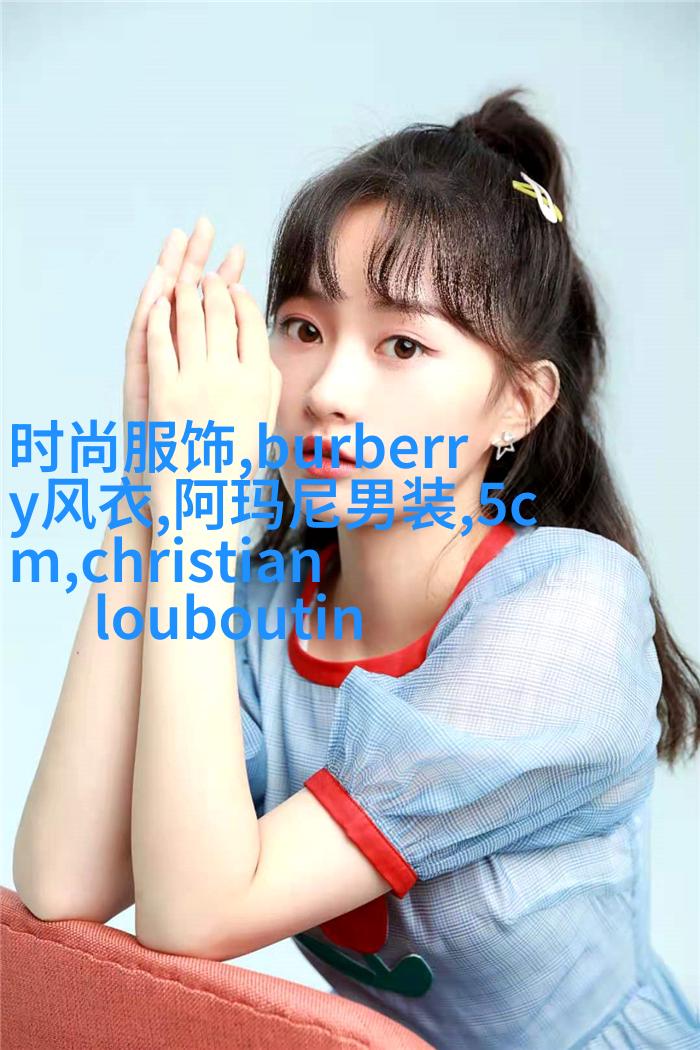 短发辫子