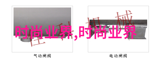 高顶梳状头