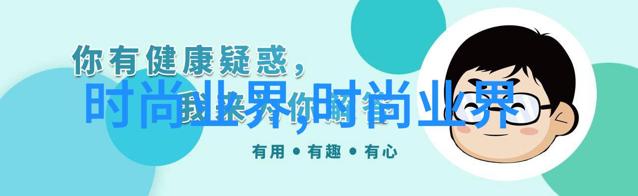 图三