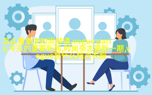 渐变层次