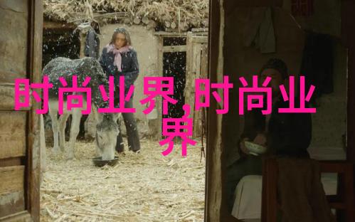 图2: 多层次叠加效果
