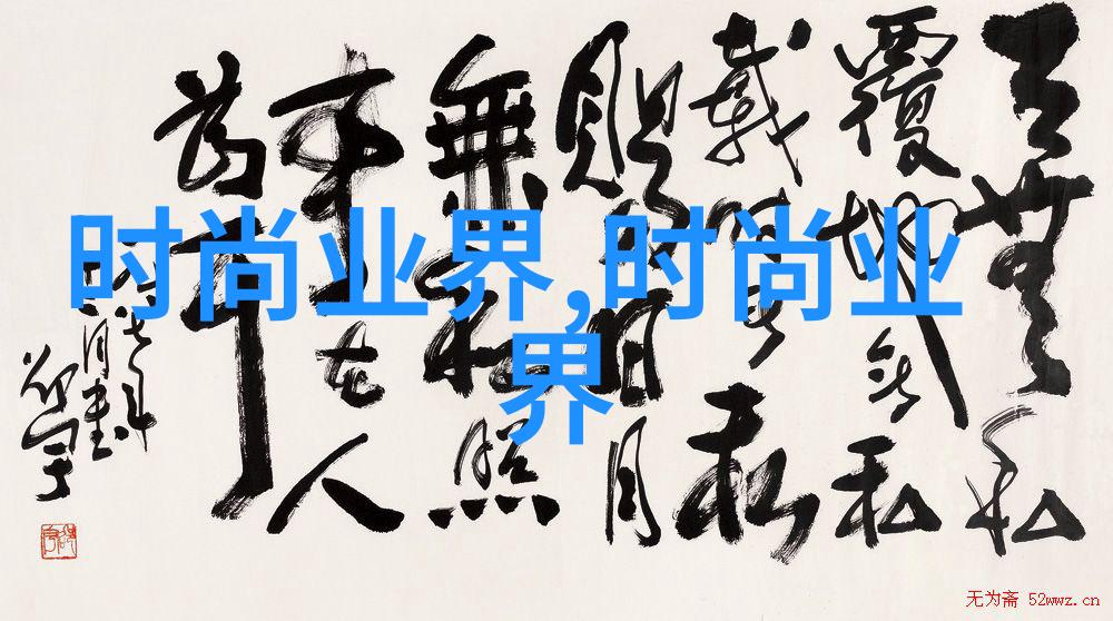 运动休闲
