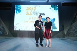 14.上海上汽安悦充电科技有限公司公关部执行总监戴妮女士为Incompleto若缺设计师郭旸颁发商业潜质奖/