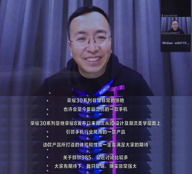 业界最大底+麒麟985+全系潜望式镜头，荣耀30系列或霸榜旗舰之首/