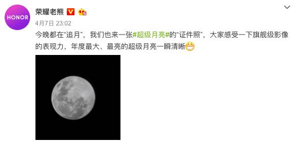 业界最大底+麒麟985+全系潜望式镜头，荣耀30系列或霸榜旗舰之首/