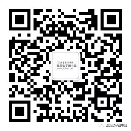 时尚界人士_时尚界品牌_时尚业界