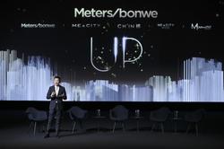 美特斯邦威集团创始人周成建先生致辞