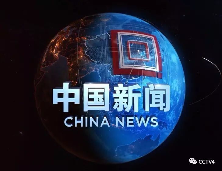 时尚新闻_新闻时尚头条_新闻时尚频道